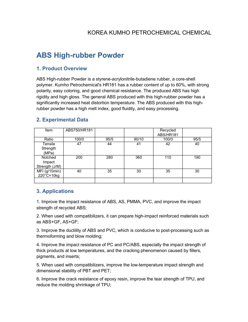 ABS高胶粉